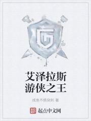 人在汉末：从简化技能开始无敌封面
