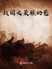 真千金剜心？沈家团宠杀疯了封面