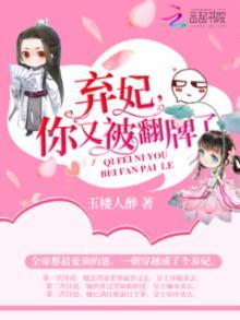 谍影：血色不羁封面