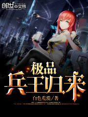 暴力小仙后：上神，我不下蛋封面