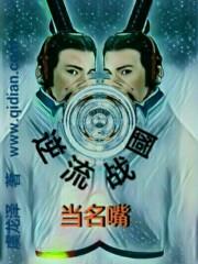 天下道门封面