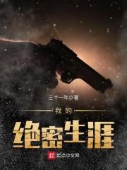 国运怪谈,我让纯情男鬼多子多福封面