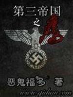 沉醉晚回舟封面
