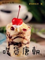 转生正太想做狐仙封面