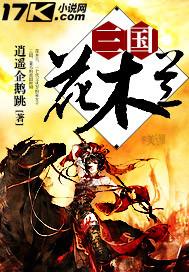 零号末灵封面