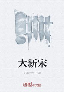 大地密码封面