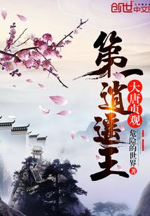 请公子嘴下留情封面