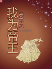 草根捕快封面
