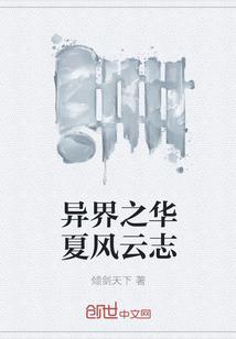 黑潮复苏封面