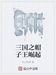 探入生死秘境封面