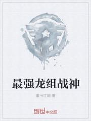 诡异拍摄组封面