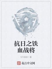 神秘复苏之后封面