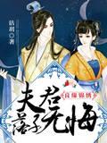 全球淘汰系统封面
