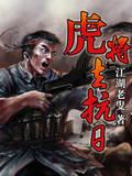 神医，从官场开始一路飞升封面