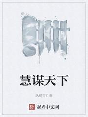 恶诅封面