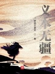 三流侦探事务所封面