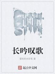 魔王的陷阱封面