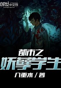 无上神道封面