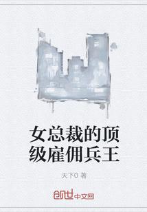 穿越遮天的赛丽亚封面