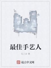 火影之一拳超人模板封面
