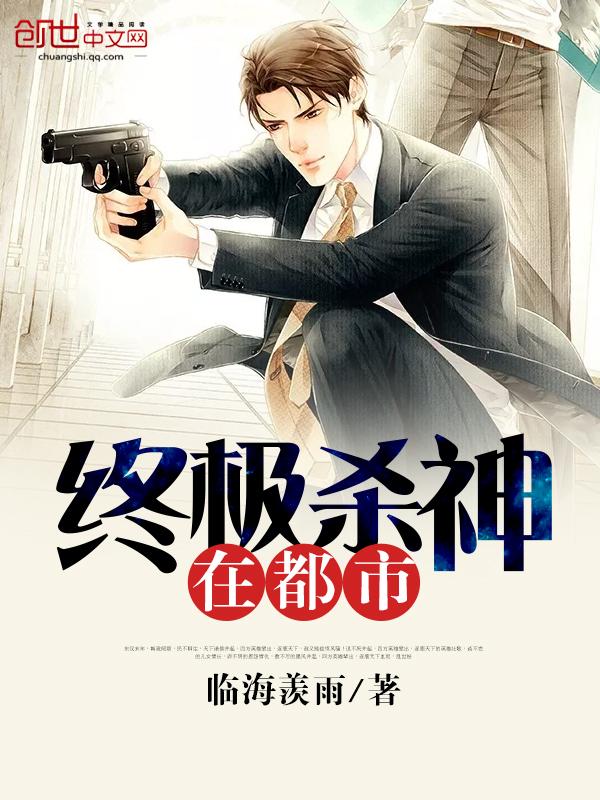 虫皇创世封面