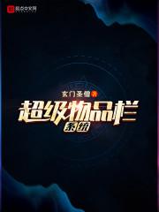 娇狸封面