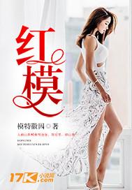 诸天次元大佬封面