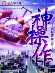 临天之阶封面