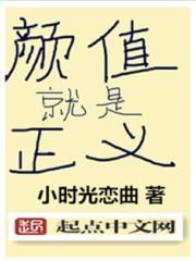 火影之木叶传奇封面