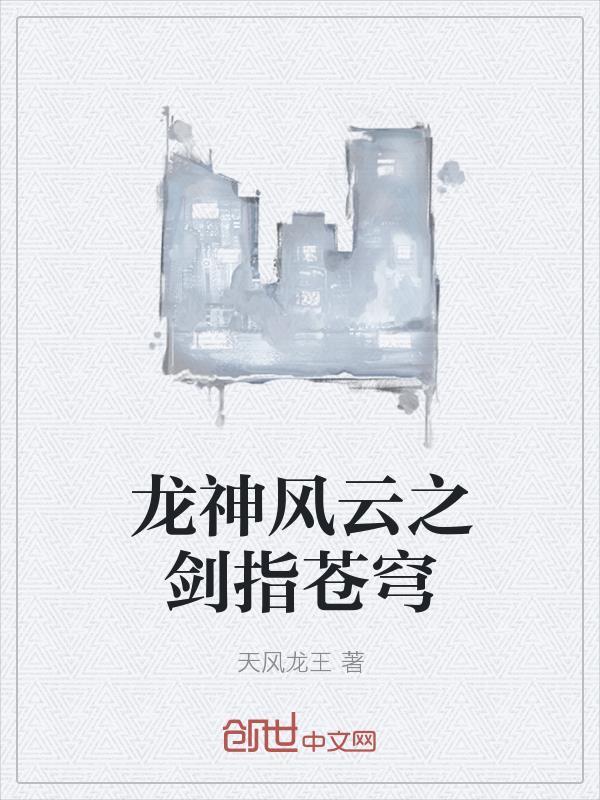 玫瑰夜潮封面