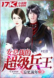 治愈快穿之反派养成记封面