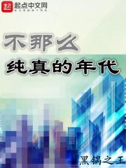 Fate梦幻旅程封面