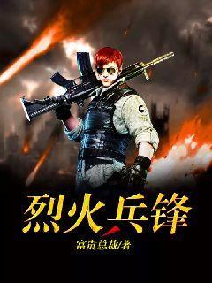 从海贼版赛亚开始封面