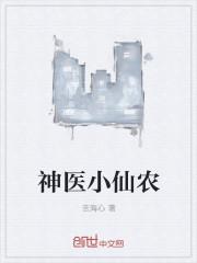 大佬的无聊生活封面