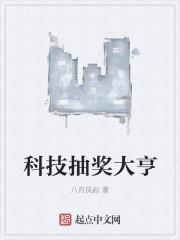 漫威的神之长子封面