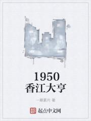 老爸的末世战车封面