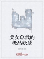 星界神族封面