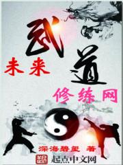 流落的囚犯封面