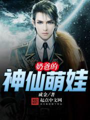 我靠先知先觉一路开挂封面