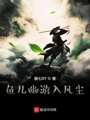 网游之开局亡灵法师封面