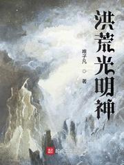 剑域崩落封面