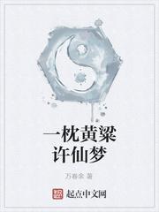 我的世界天魂纪元封面