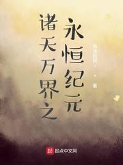 都市纨绔公子封面