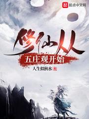 诸天万界：功法一键拉满！封面