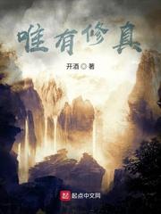 游戏天条封面