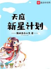 病弱早逝白月光？她能打到你叫妈封面