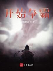 出轨-男总裁跟小秘书（大肉渣剧情）封面
