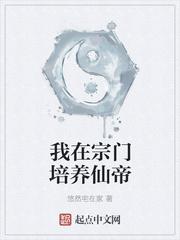 怪物楼长封面