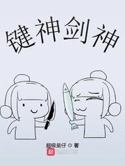 穿书炮灰农女，种田杀伐掌天下封面