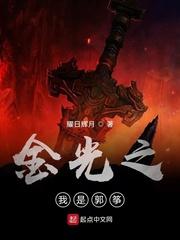 杀一个鬼子加一点，我留岛不留人！封面